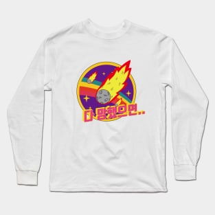 meteor Long Sleeve T-Shirt